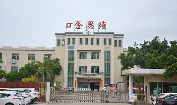 金思維.png