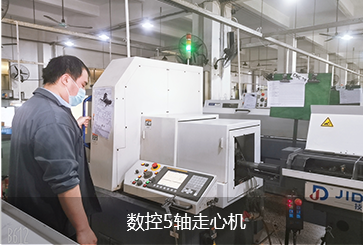 數控5軸走心機.png